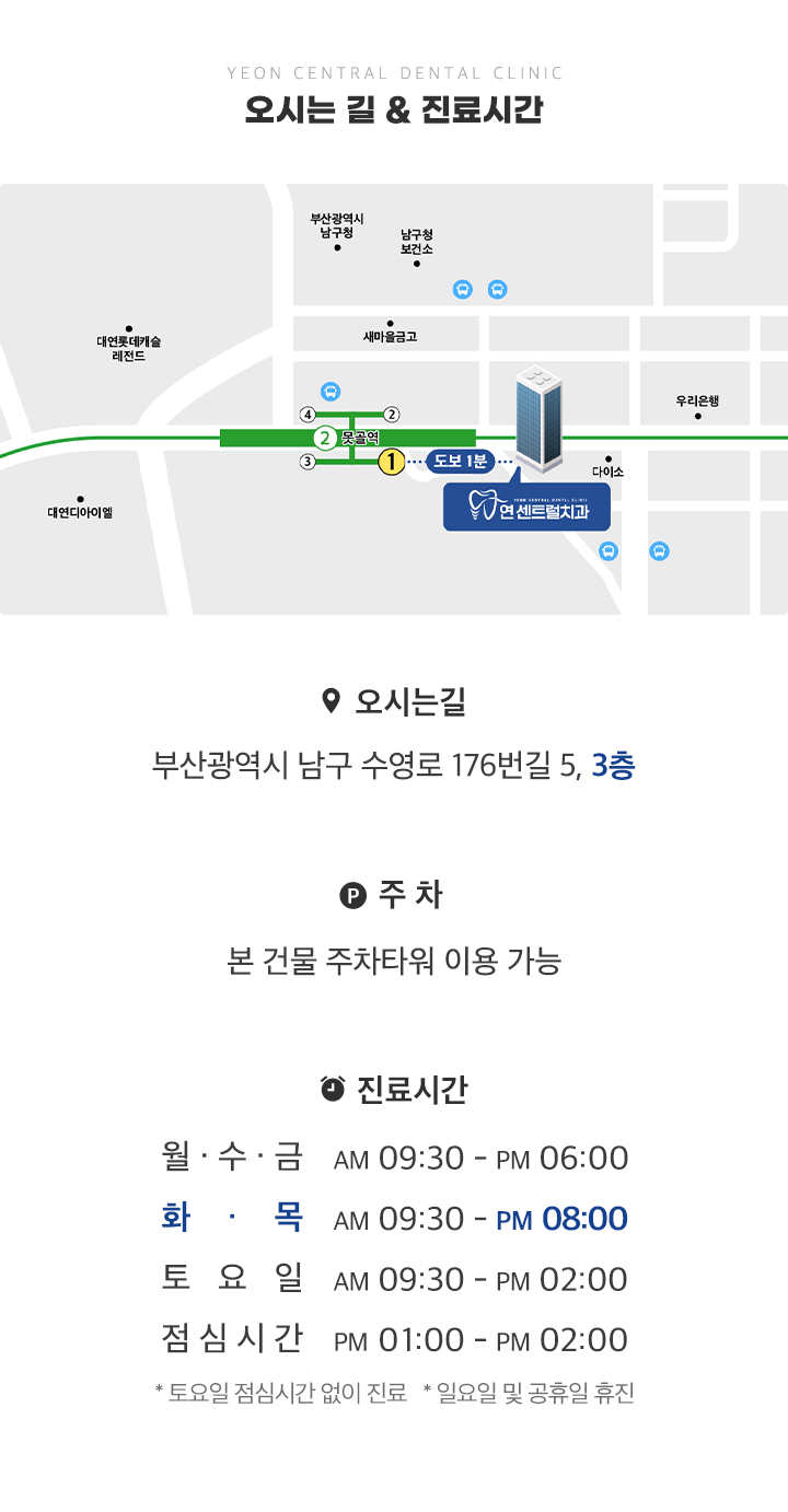 mo-오시는길