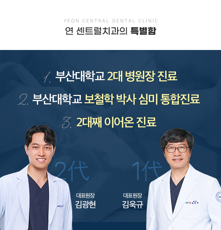 특별함