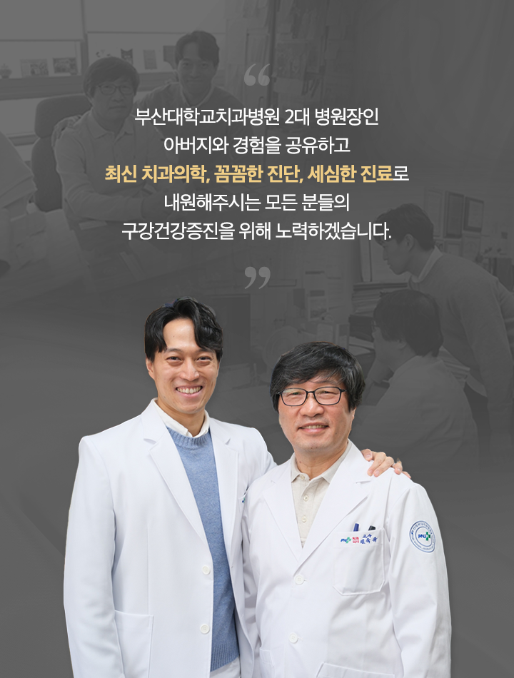 연센트럴치과_모바일롤링3