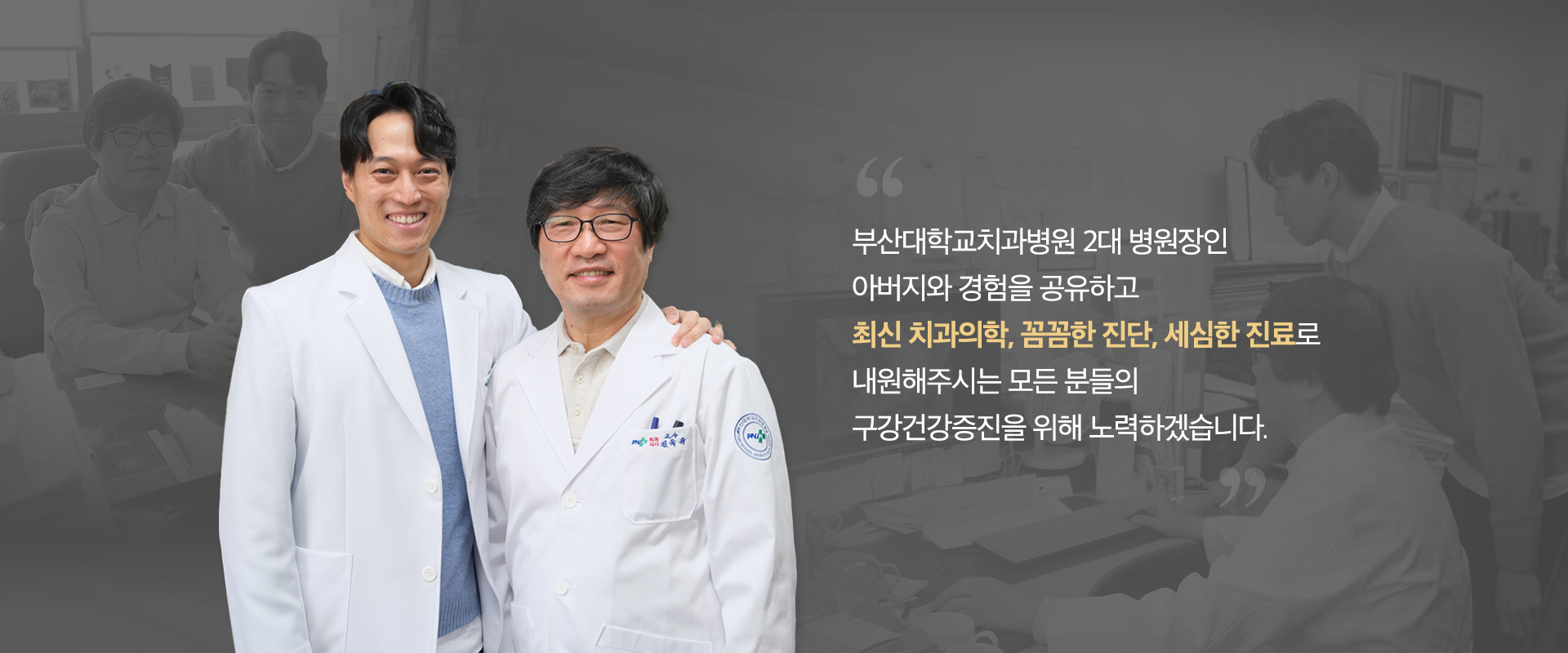 연센트럴치과_롤링3